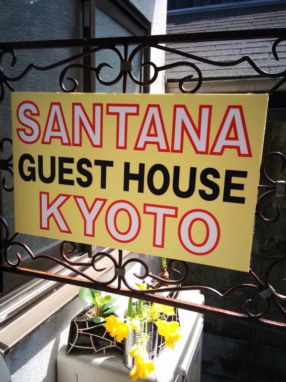 Santana Guest House Kioto Zewnętrze zdjęcie